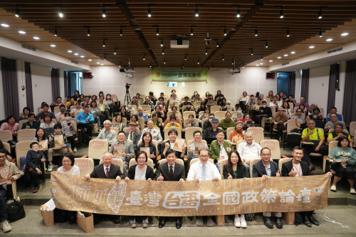 臺灣臺語全國政策論壇南部場齊聚成大