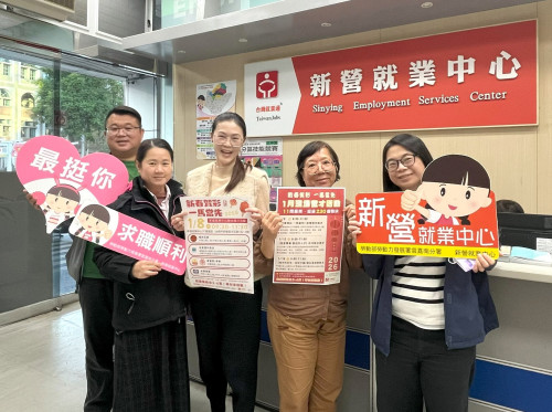 找工作一馬當先！新營就業新春3場徵才