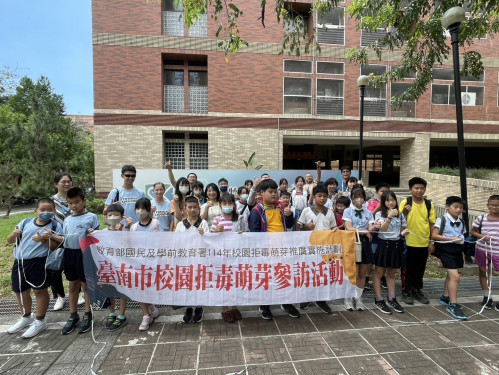 臺南向下扎根 深化校園反毒防線宣導