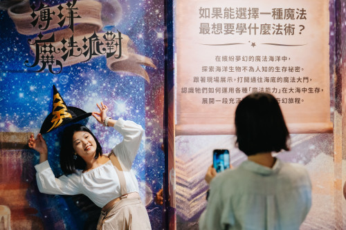 屏東海生館海洋魔法派對寒假春節首選！變裝入館優惠限定齊發