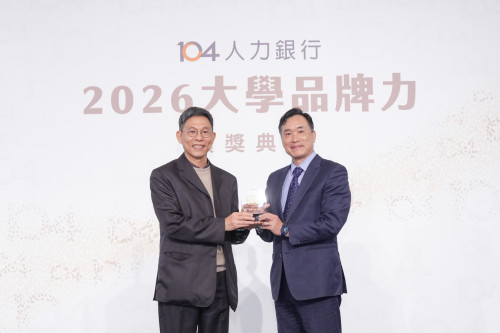 2026《大學品牌力》南臺科大榮獲地區領航×學制標竿雙獎