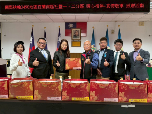 宜蘭榮服處感謝扶輪社捐贈保暖物資 助高齡榮民眷平安過冬