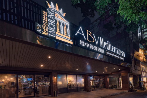 餐飲工資戰提前開打？ABV喊出正職4.4萬元起薪　最高18％調薪搶年後跳槽潮