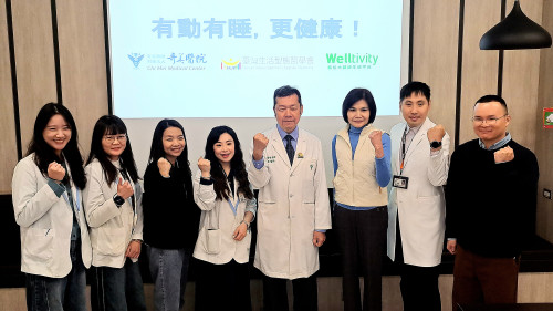 數位科技助好眠 奇美醫攜手業者醫起好眠8週挑戰