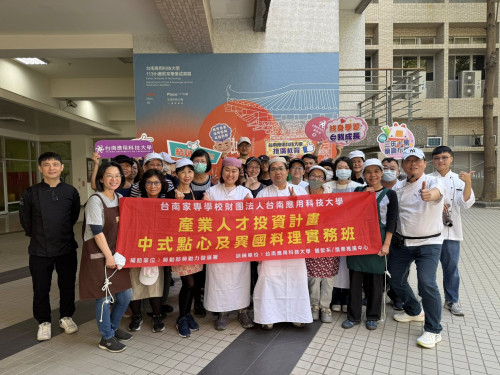 南應大中式點心及異國料理實務班結訓 學員互評觀摩精進廚藝