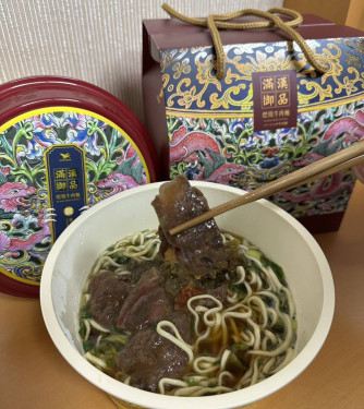 牛肉麵控注意！金馬年滿漢御品×故宮打造帝王級牛肉麵上桌