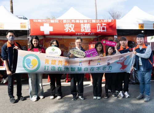 水交社年貨大街登場 南市醫×南臺科大×高齡照護協會守護民眾健康