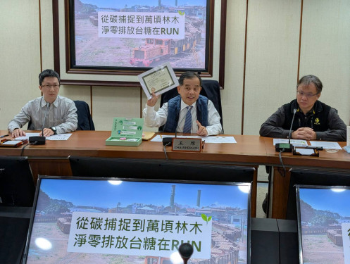 淨零排放台糖在RUN 從碳捕捉到萬頃林木 