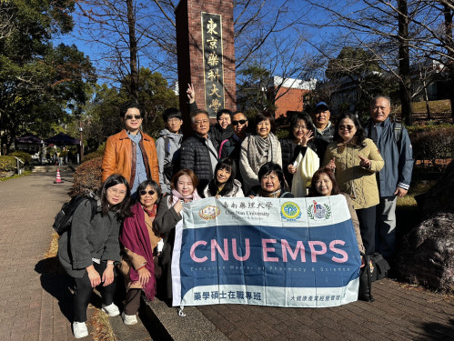 嘉藥學生接軌國際醫藥趨勢 赴日取經交流