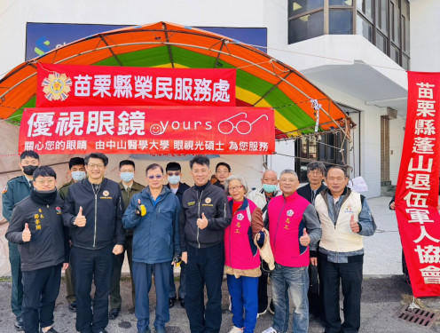 苗栗榮服處攜手退軍社團國軍招募中心挽袖做公益