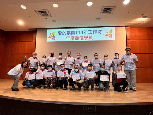 嘉療愛的集團復健成果大會溫馨登場