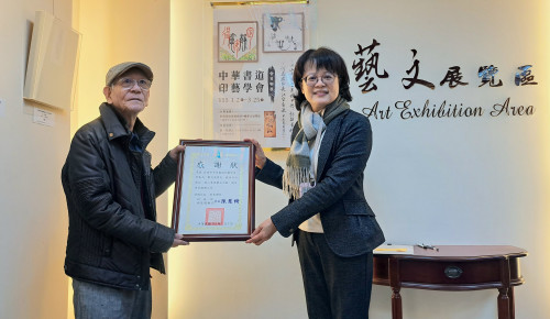 中華書道印藝學會聯展 16作家匯集南區國稅局