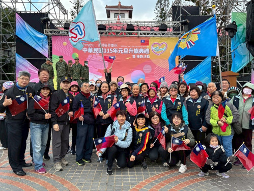 澎湖榮服處元旦升旗 新年祈福守護榮民眷