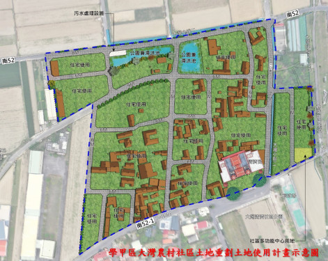 學甲大灣農村社區土地重劃補償費3月入袋1/27起公告1個月