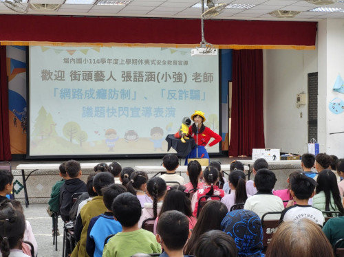 腹語街頭藝人校園宣導健康上網迎寒假 寓教於樂防詐騙