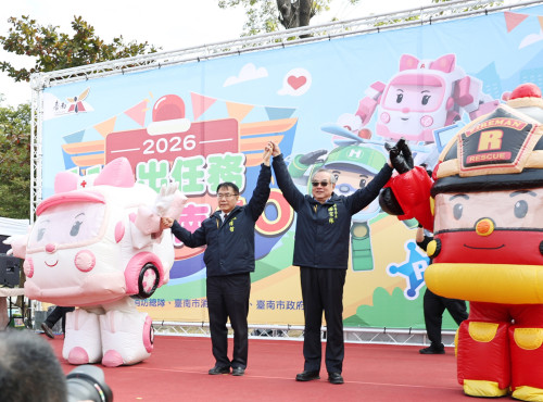 臺南119出任務 守護臺南GO！全民出動學防火×闖關拿好禮