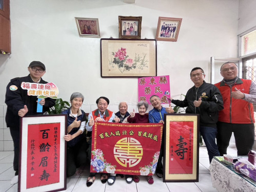 百歲榮民鍾聲駿爺爺紀壽 屏東榮服處歡喜慶生