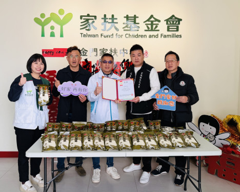 金門家扶串聯愛心陪伴家庭過好年 團圓年菜暖心迎新春