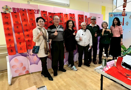 墨香傳福揮毫迎新春 樂韻暖心飄揚家區 