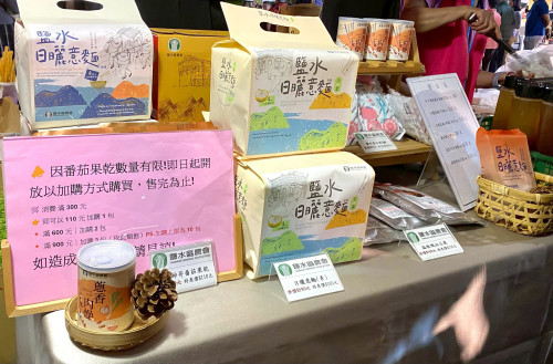 鹽水番茄意麵飄香！光影燈節映古鎮迎新年