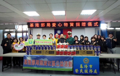 基隆榮服處感謝基郵心蘭愛鄉協會捐贈物資關懷地區榮民眷