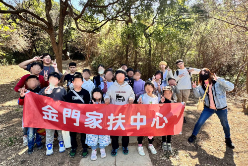 金門家扶冬令營引導兒童走出教室 在行動迎接挑戰學習成長