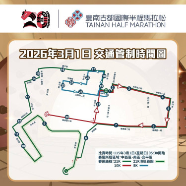 228連假 南警整備交通疏導看這