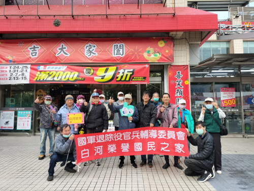 白河榮家購物微旅 住民長輩走出家區感受生活溫度