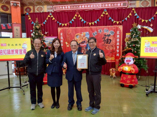 佳里榮家春節前金融防詐宣導 關懷住民安全
