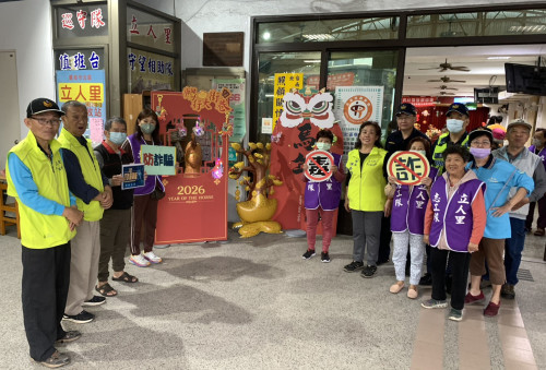 立人里巡守隊建構安全防護網 元宵宣導防詐 