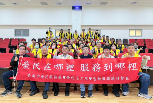 臺南榮服處社區服務體系人員特殊教育訓練