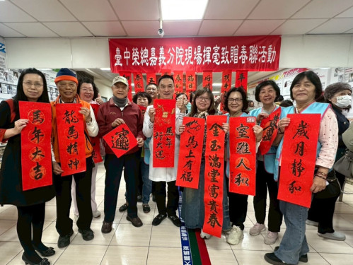 嘉義榮院名家揮毫送福迎馬年 大廳化身新春藝文空間