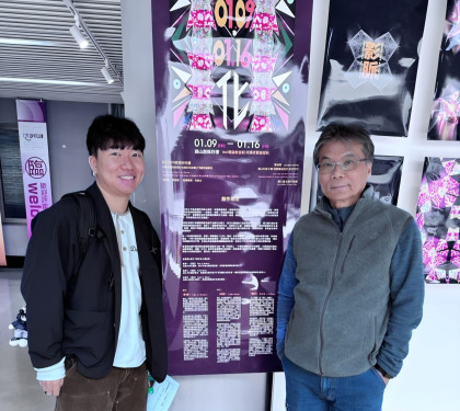 崑大視傳所李煥昌萬花筒原理轉譯臺灣花布 開創嶄新美學