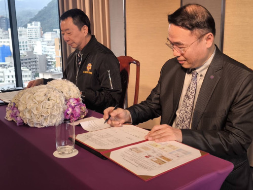 基隆榮服處×礁溪山形閣簽署特約商店 退除役官兵享優惠