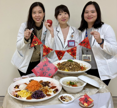 大魚大肉吃膩？3營養師教您年菜美味與安心兼得