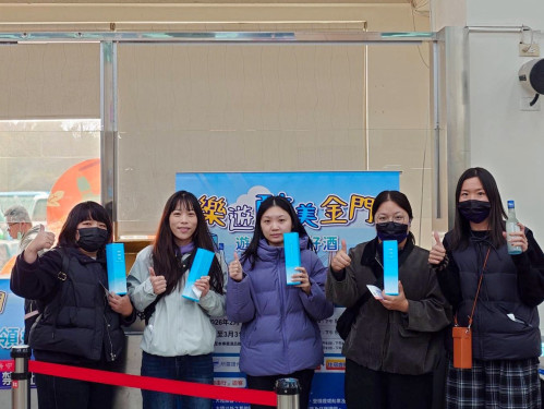 遊金門領好酒活動火熱！兌領已近6千遊客