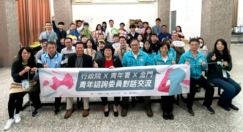政院×青年署×金門青年跨域交流 在地行動成果豐碩