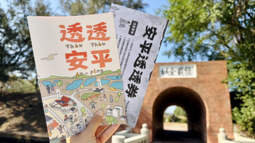 超萌「透透安平」地圖包＋19優惠！春節漫遊攻略看這