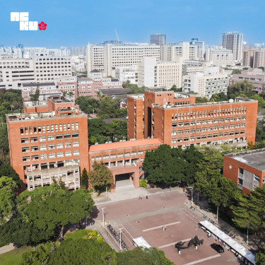 2026大學校長辦學績效互評 成大登頂第1