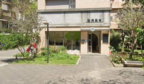 金門縣公開標租新北中和店鋪 歡迎投標