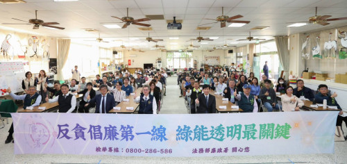 南市府×廉政署前進七股最前線 強化綠能產業交流 透明程序最關鍵