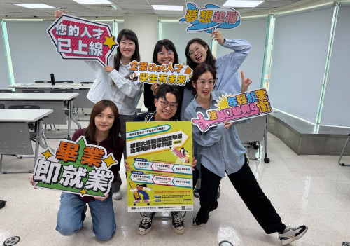 勞動部學程預聘整併再升級 助大專青學職場無縫接軌