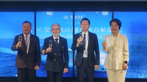 ＭＳＣ榮耀號高雄母港首航　創開港以來最大規模載客量