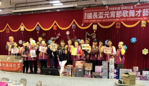 振興里慶元宵 守望相助隊與警宣導識詐阻詐