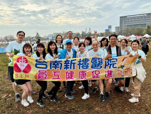 新樓醫響應古都馬20週年 健康同心一起來