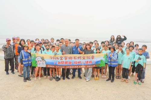 帶著蚵田記憶出發！金寧石蚵文化季採蚵小健將體驗登場