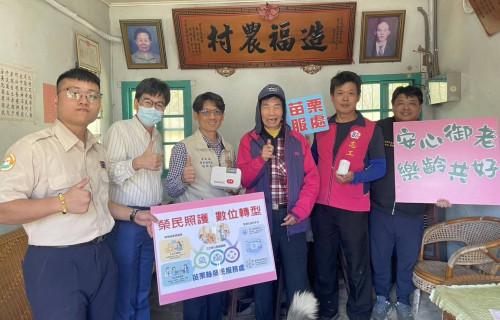 苗栗榮服處守護榮民眷居安 智慧科技結合安心御老平台