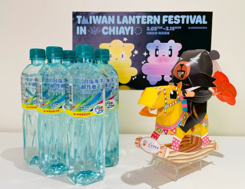 綻放榮光！台塩海洋鹼性離子水獲臺灣燈會指定用水