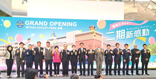 台南三井Outlet Park二期開幕 西松屋美菜莉首次來台展店