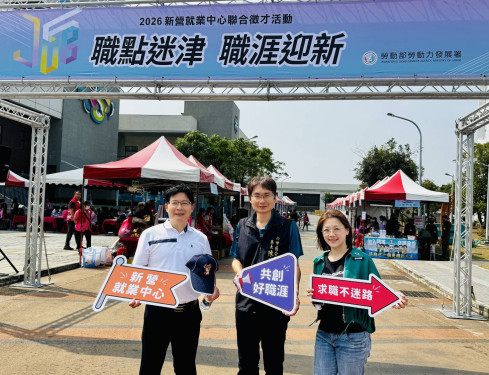 新營聯合徵才現人潮！24企業釋650職缺 薪資上看65K